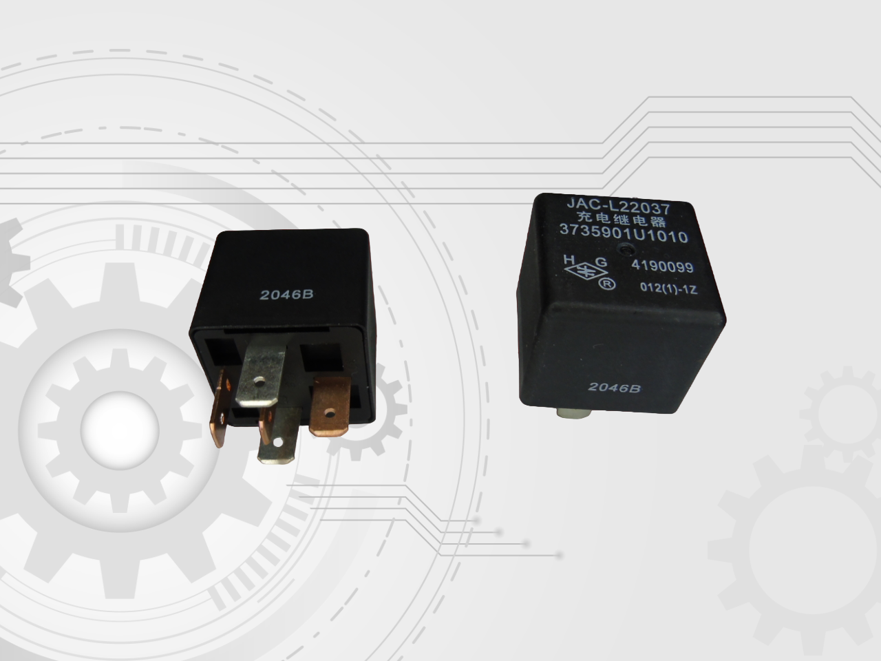 Реле 5-ти контактное JAC N25 N35 3735901U1010